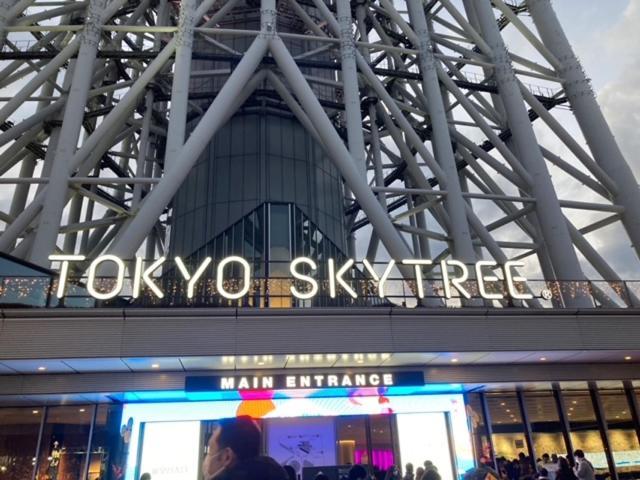 Sky Tree Apartamento *