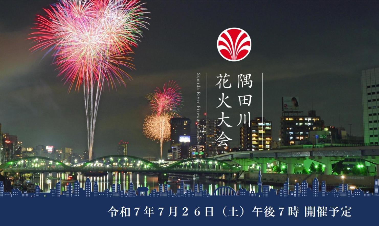 Sky Tree * Tokio